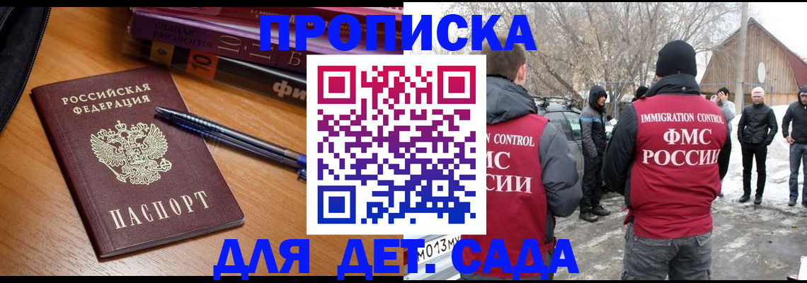 найти адрес прописки в Краснодарском крае
